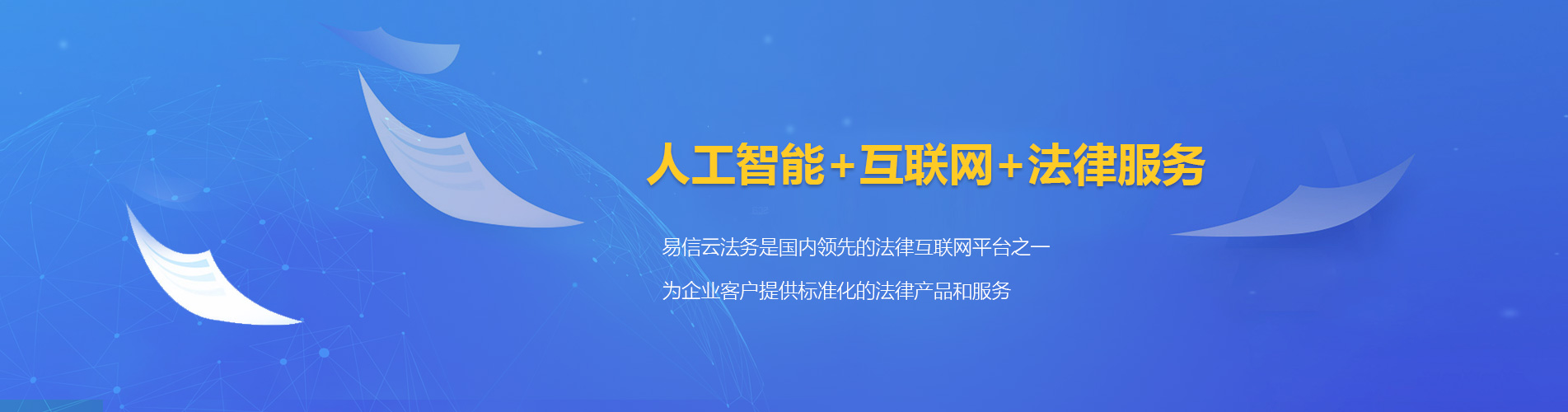 襄州律师在线咨询